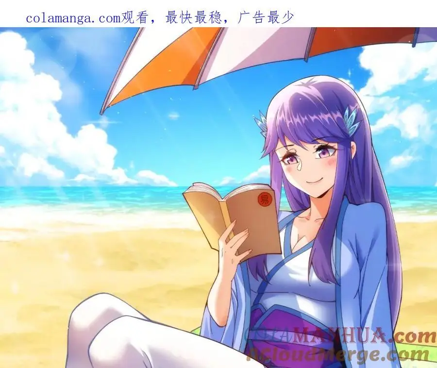 第263话 巨变！0