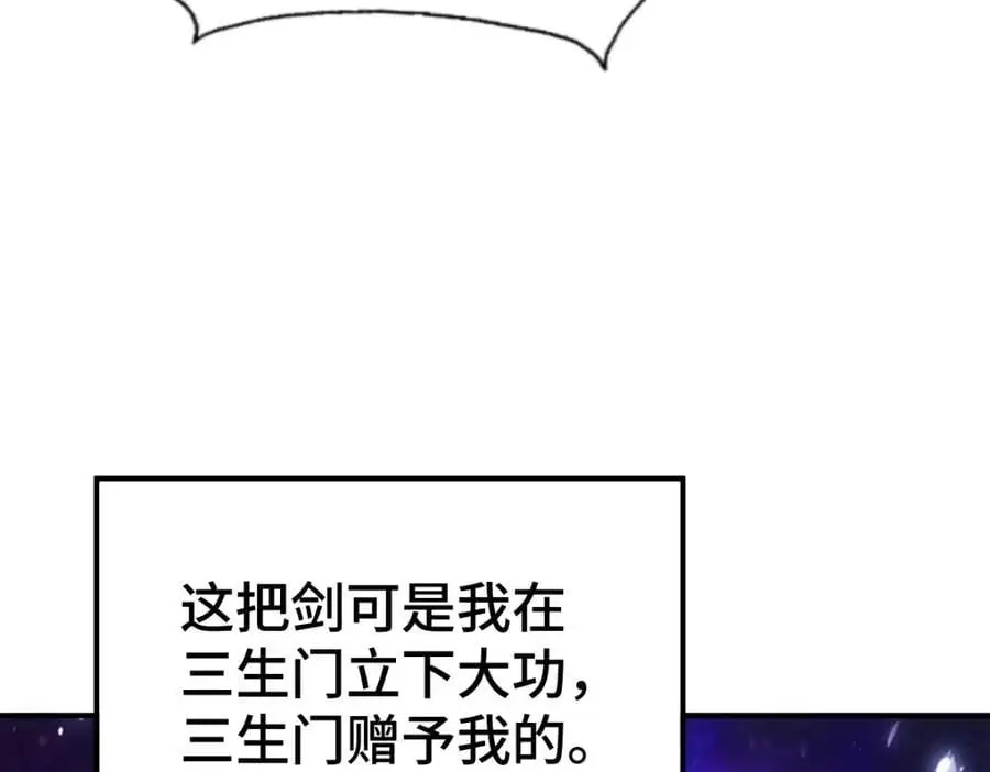 万人之上漫画,第269话 及时开舔3图