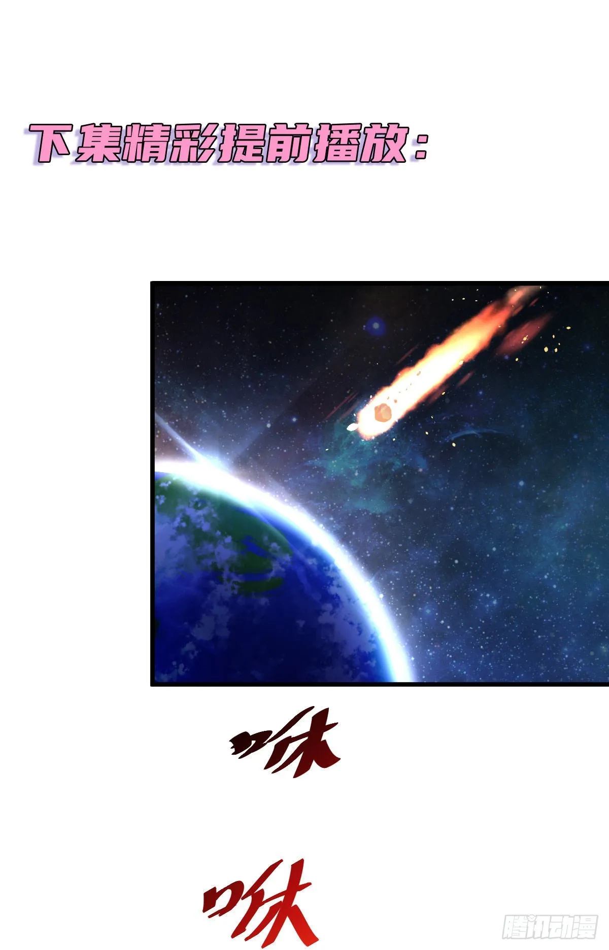 通知 公告1