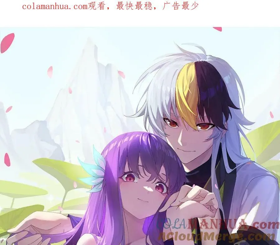 第224话 白飘飘成皇0