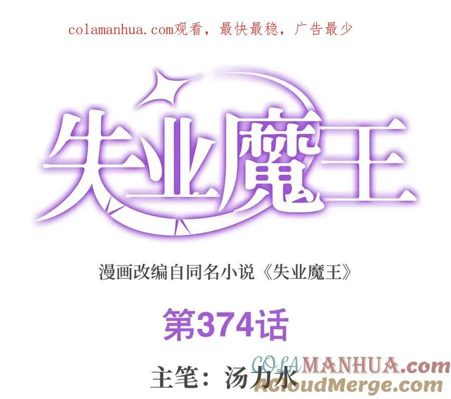 第374话 气球之大0