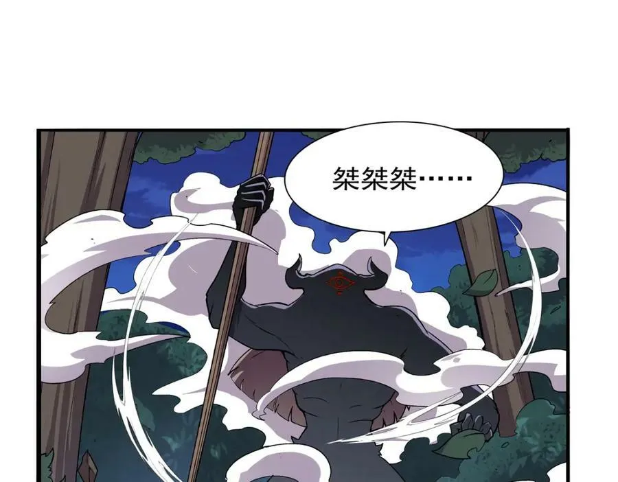 第368话 隐藏之力1
