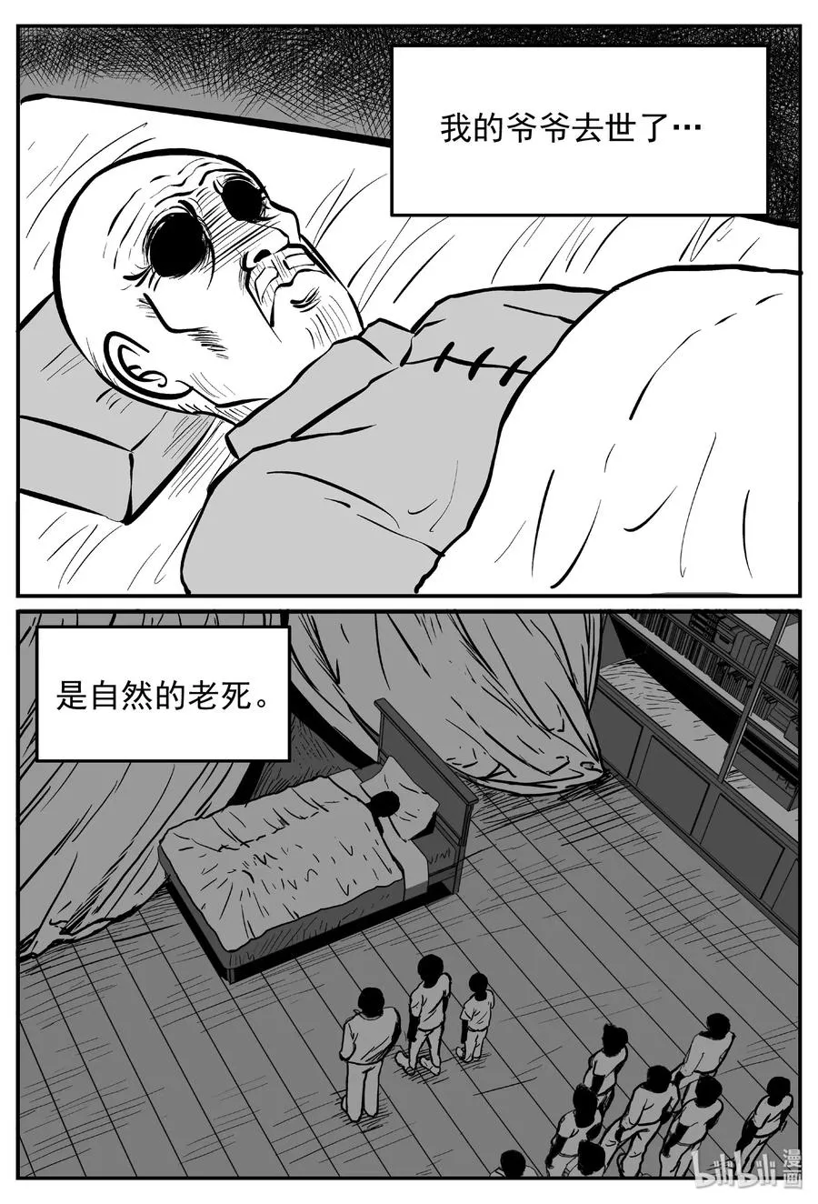 444 海市蜃楼1