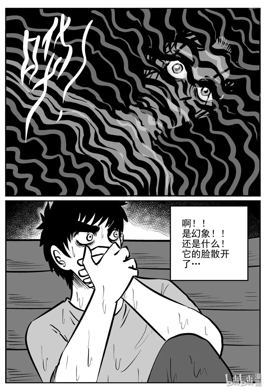 354 美人鱼（4）4