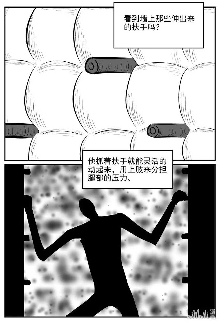 786 城中窟1