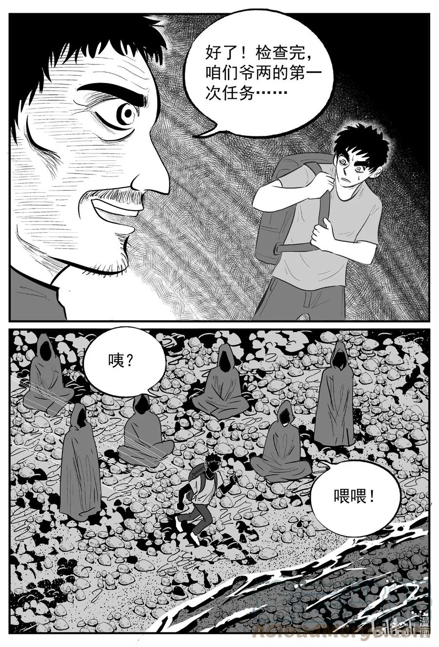 637 深海之旅4