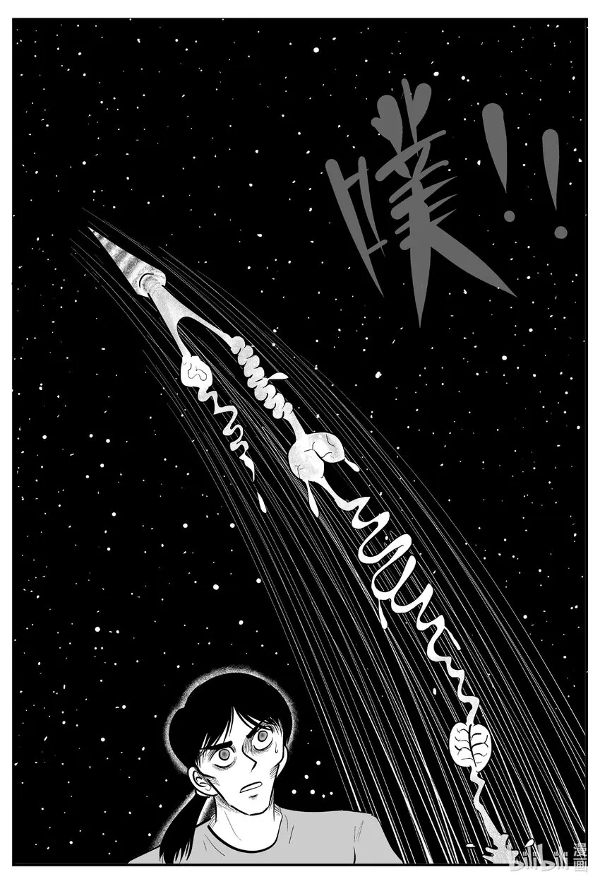 小智怪谈漫画下拉式漫画,731 它84图