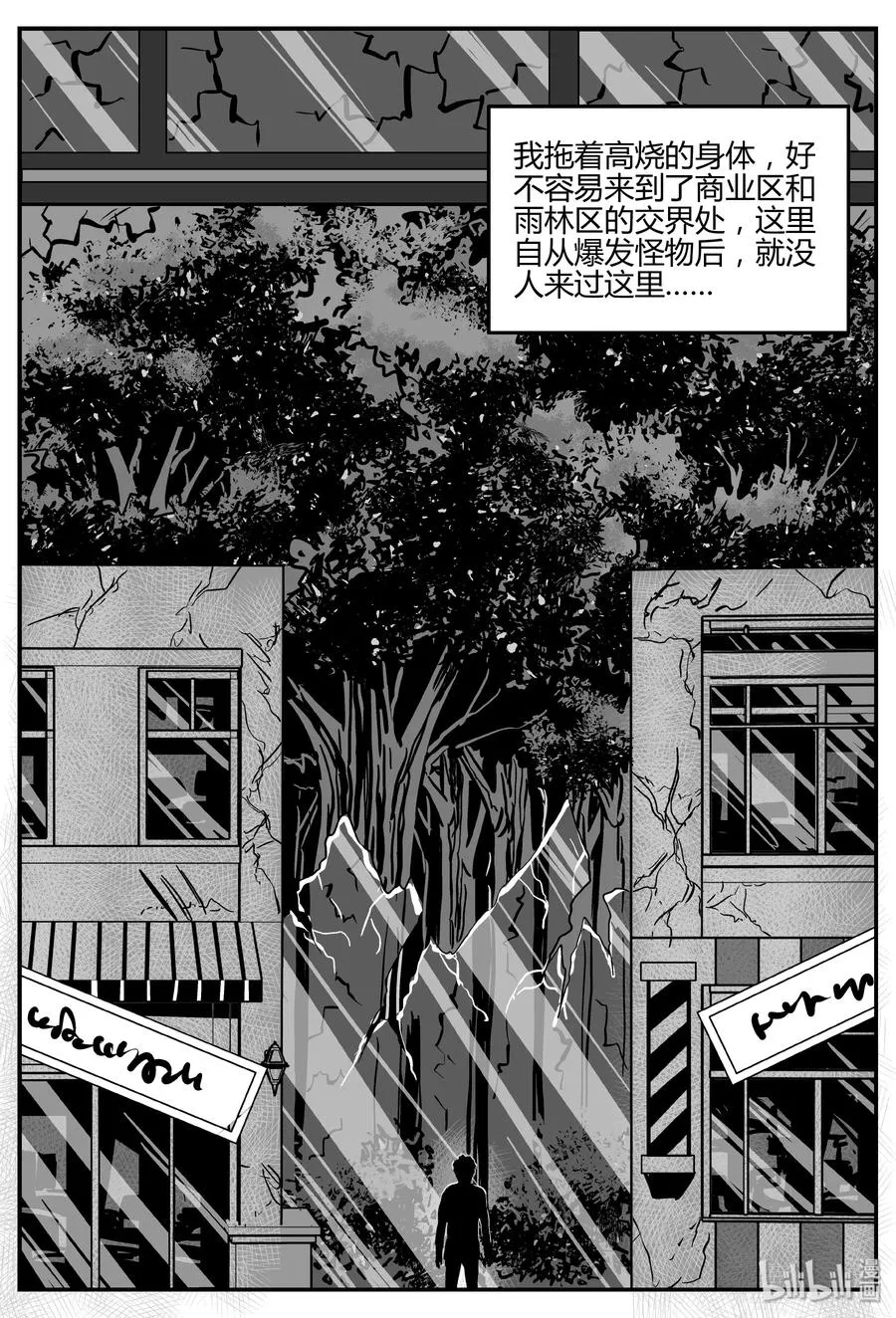 066 它：舟（7）4