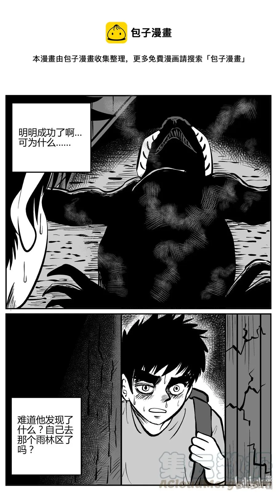 066 它：舟（7）3