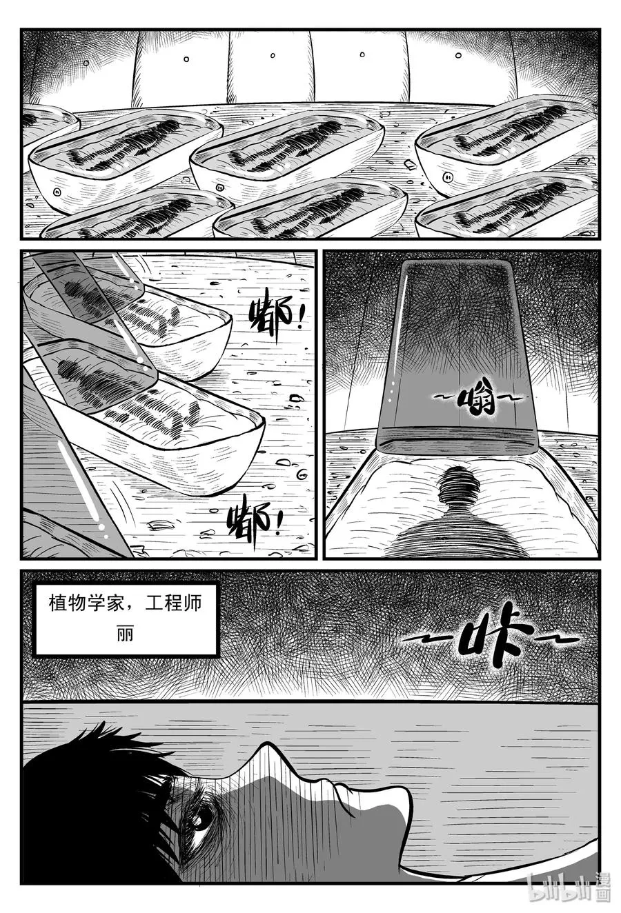 098 深红的星星（1）2