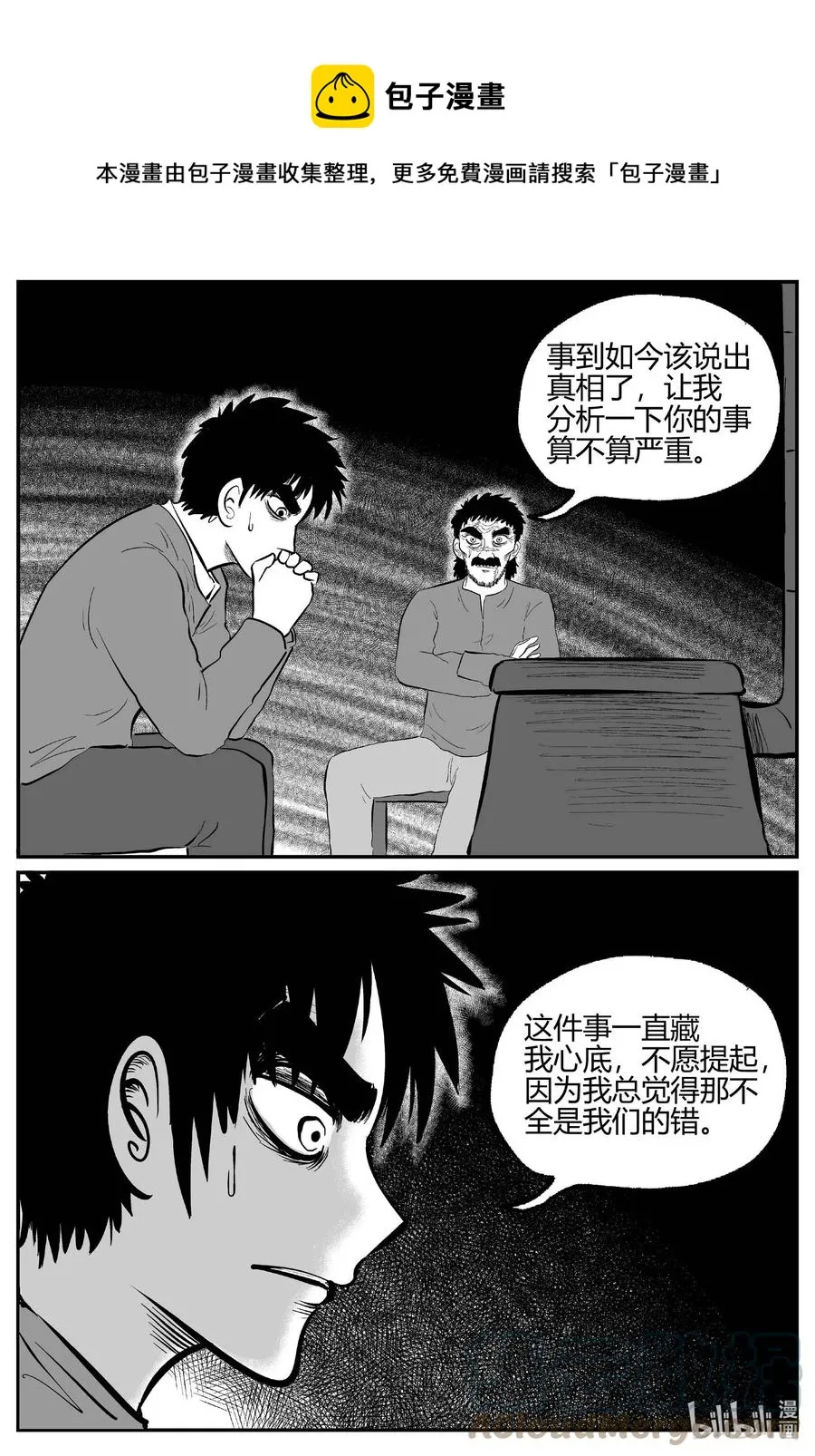 681 雪中小屋4