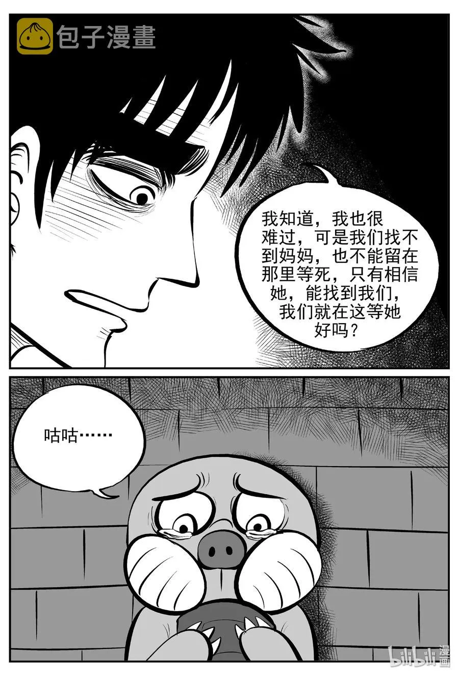 378 它：6（10）2