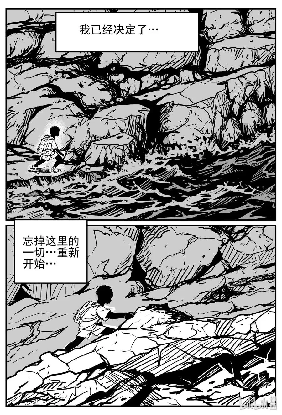 414 日光禁区（5）1