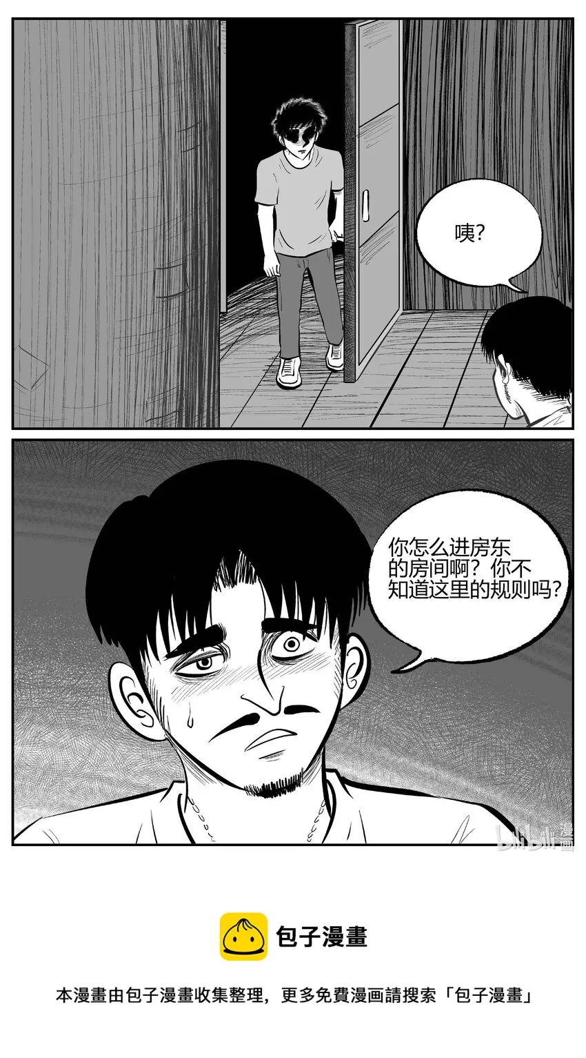 708 不可名状之屋4