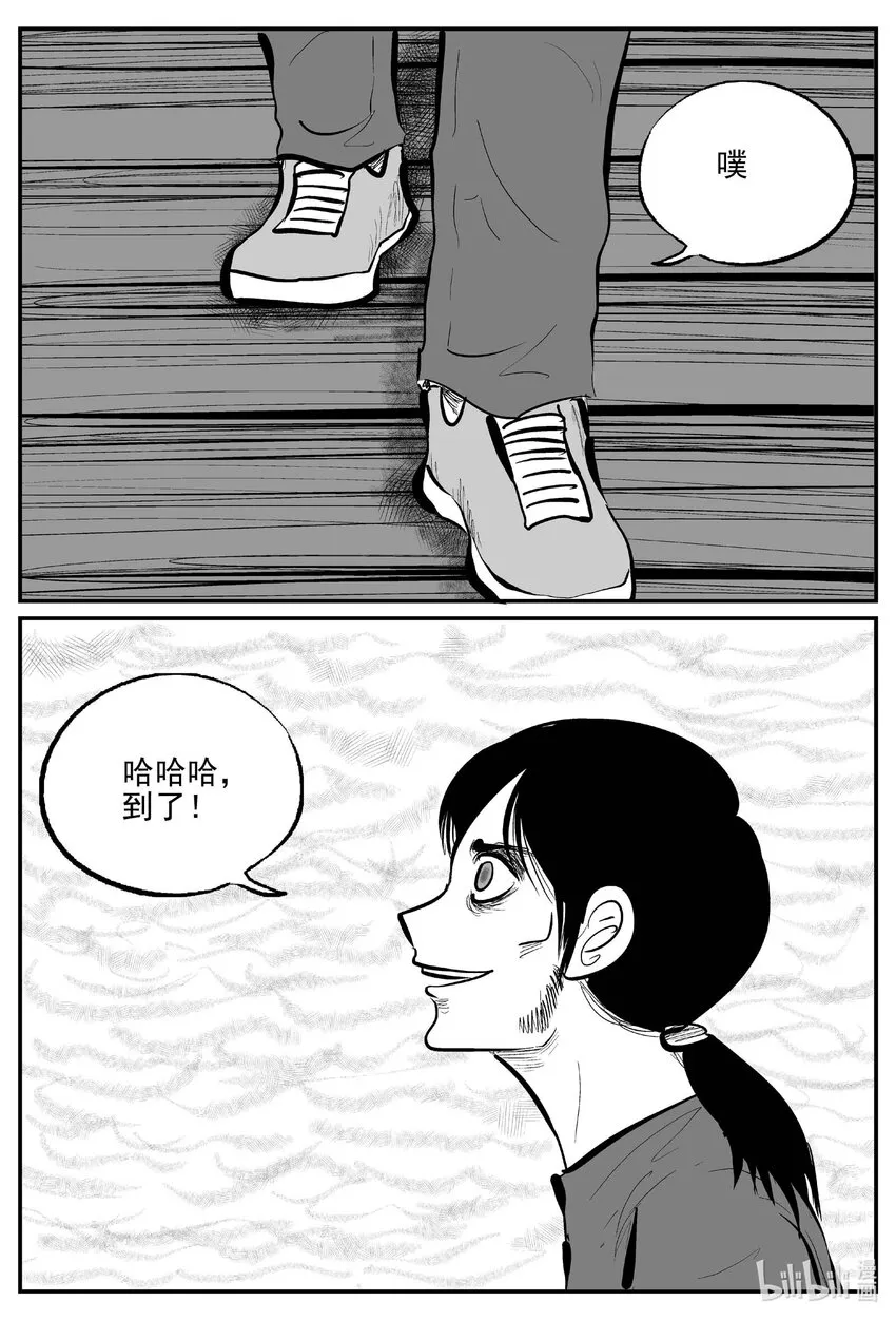 734 它81