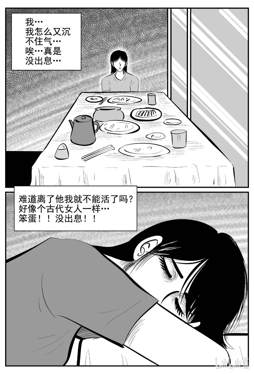 756 《Heartbreaker》4