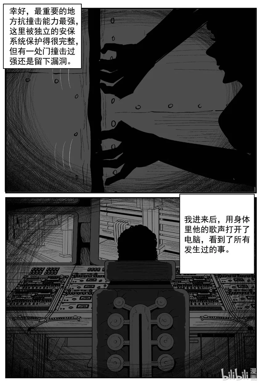 772 《Heartbreaker》0