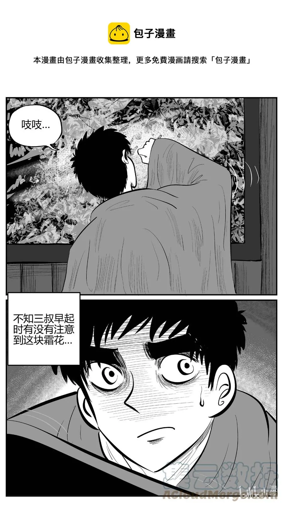 681 雪中小屋0