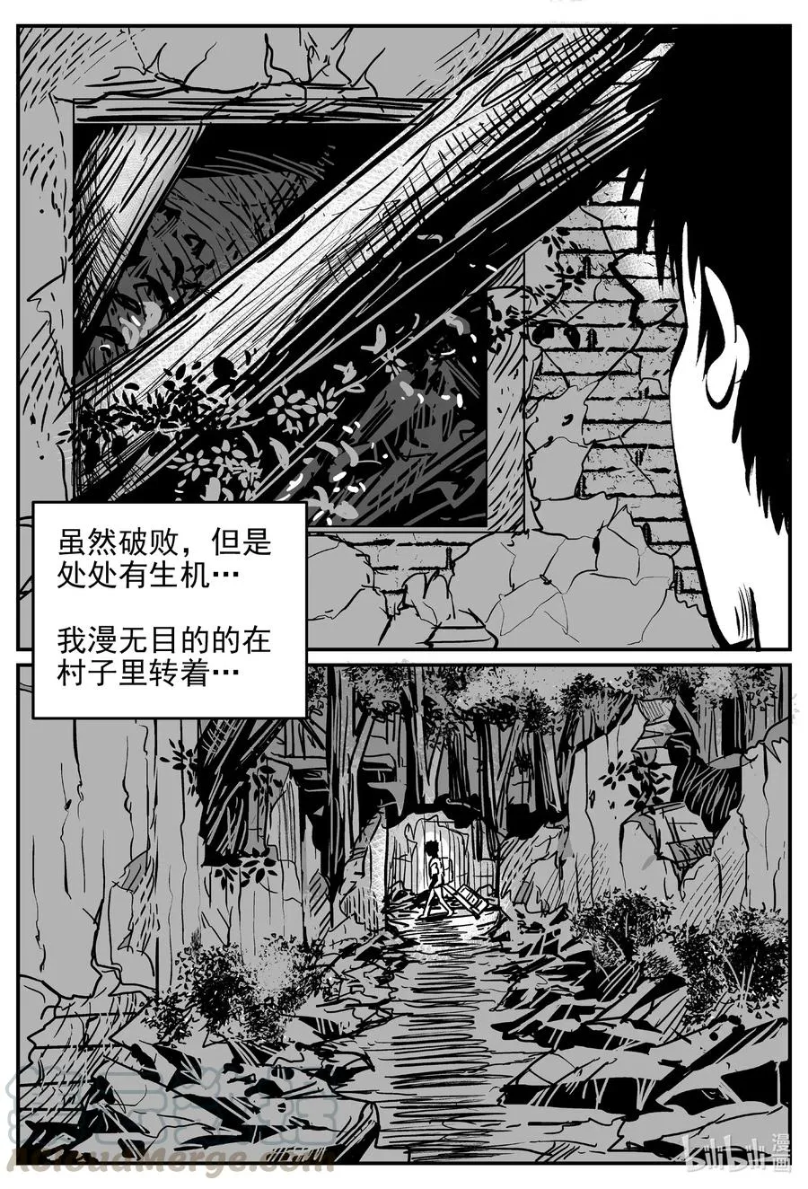 538 回家之路3