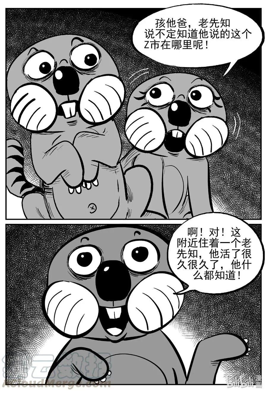 488 它73