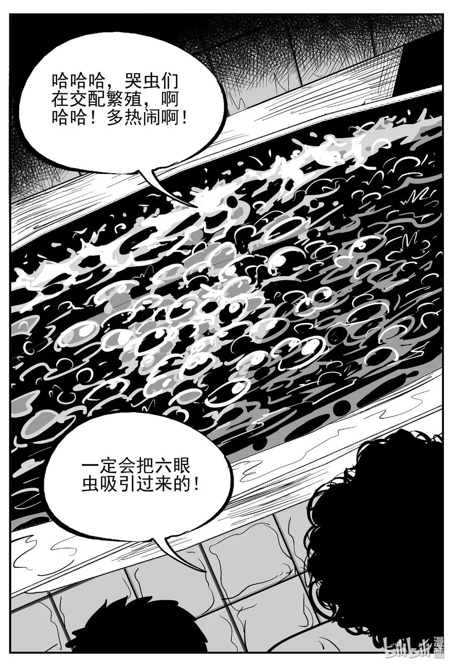 437 水管里的女哭声1
