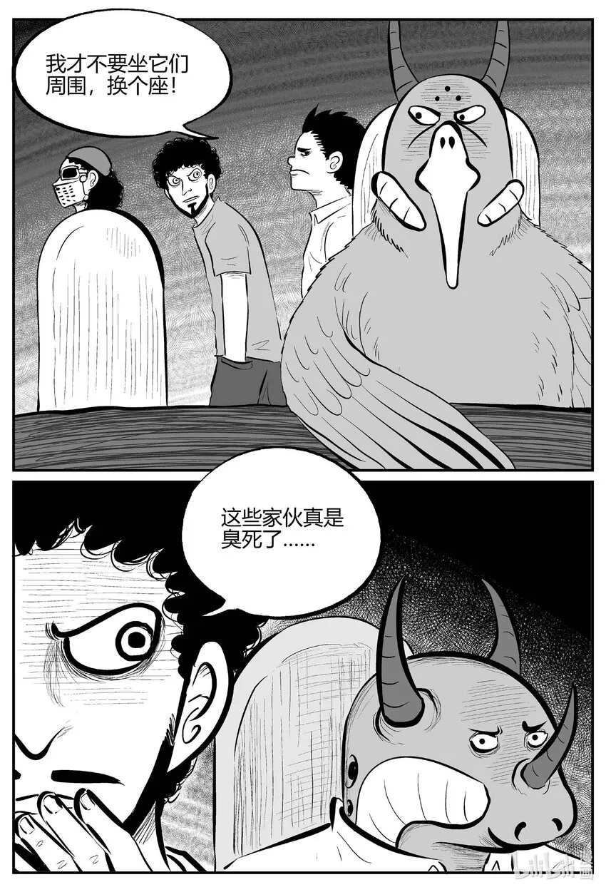 710 它84