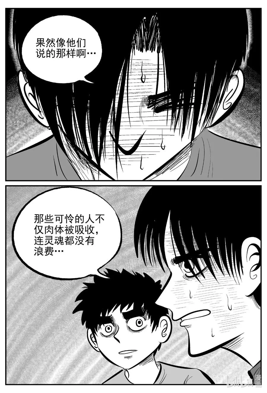 631 深海之旅3