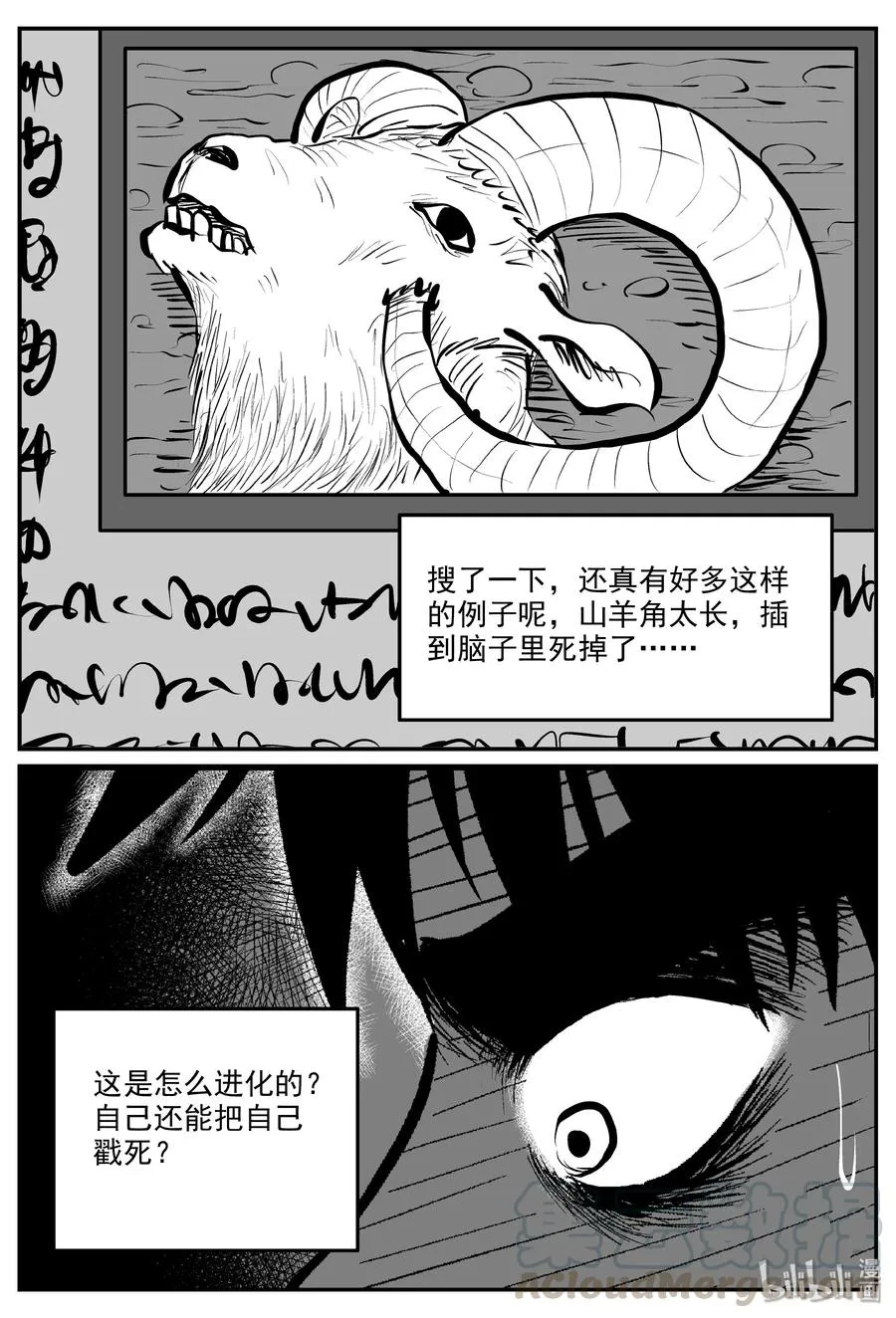 321 谜岛（5）3