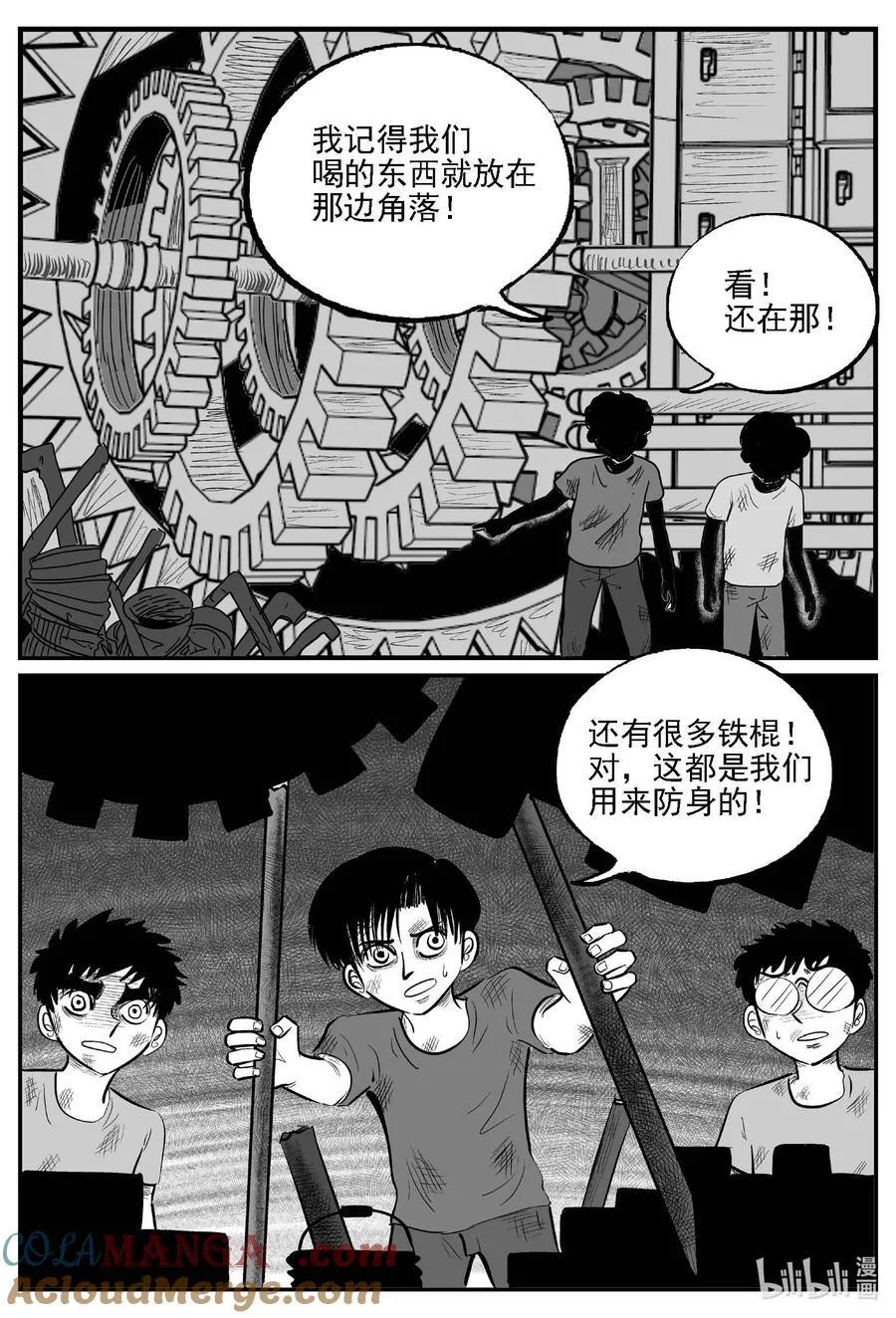 985 乐园1