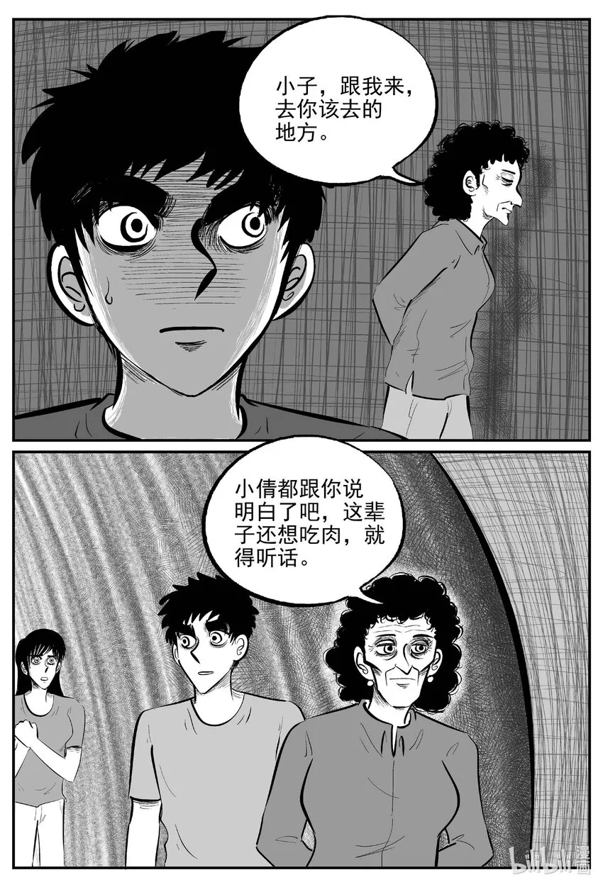 799 深潭岗大祭3