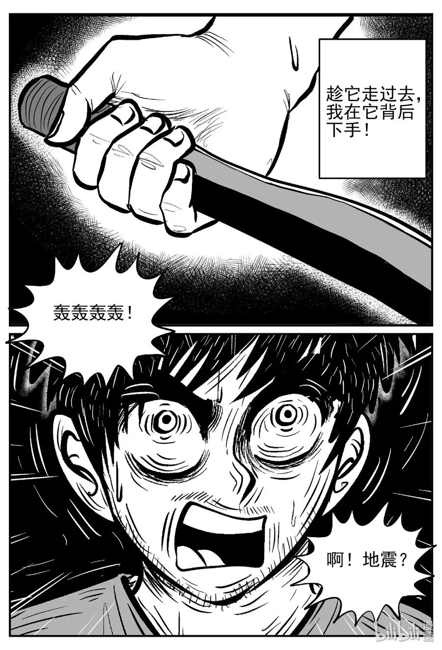 484 它74