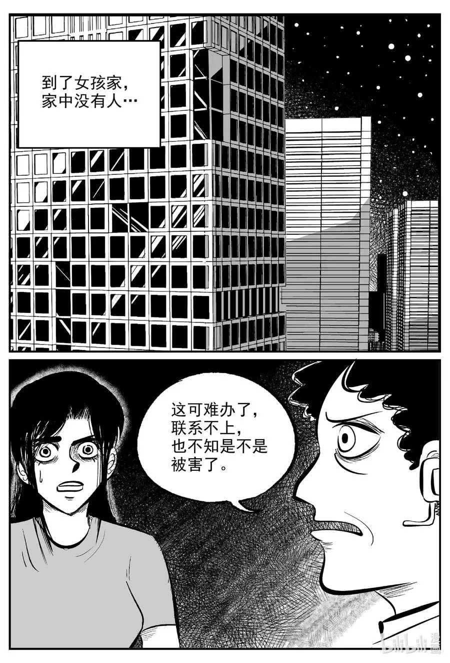 608 梦男3