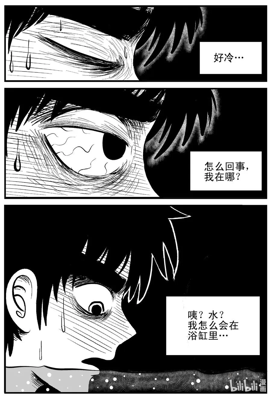 205 谁偷了我的肾（1）1
