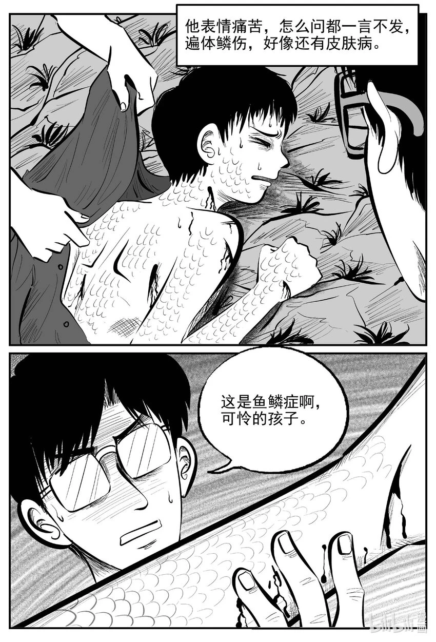824 一分钟怪异故事3