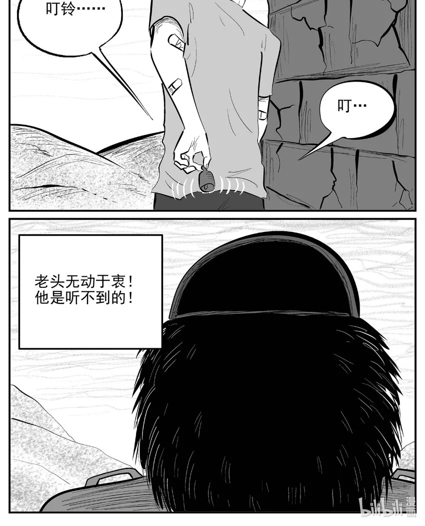 869 人类末日之旅0