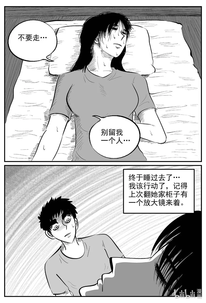 808 深潭岗大祭3
