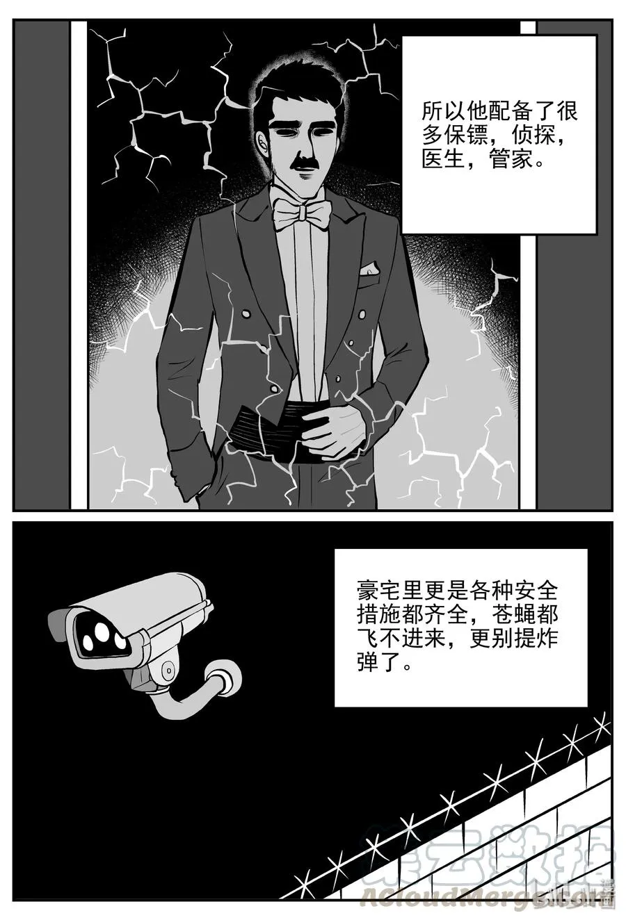 336 史上最恶杀人事件3