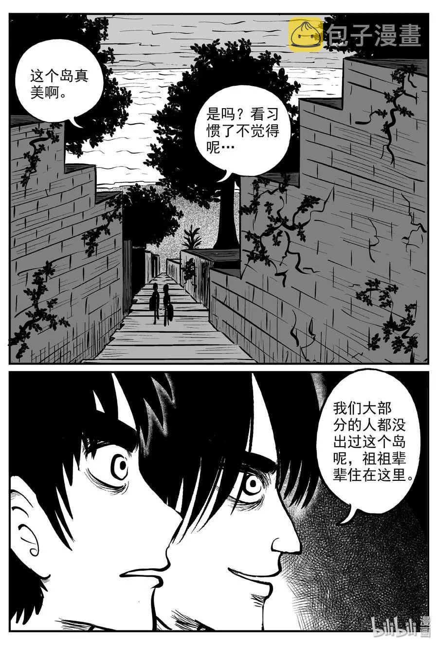 小智怪谈漫画下拉式漫画,318 谜岛（2）5图