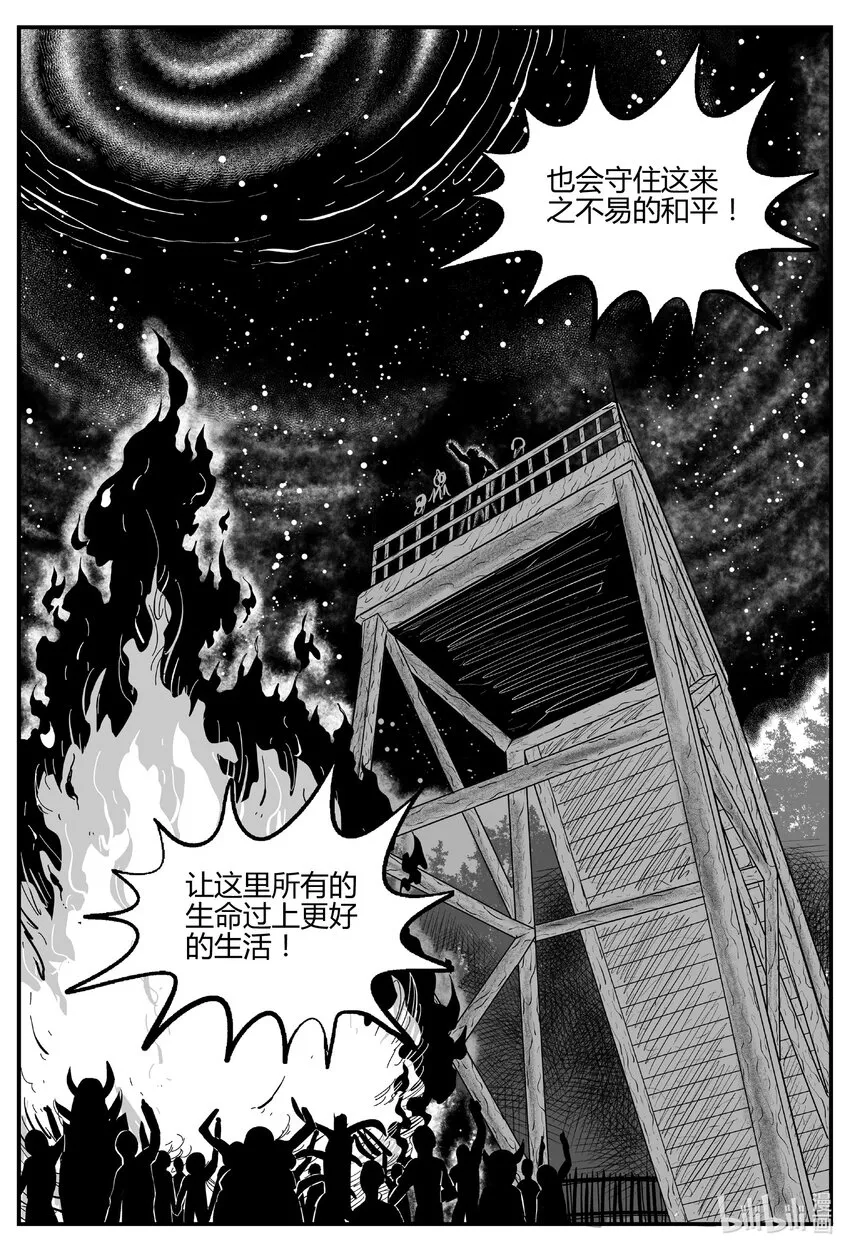 714 它82