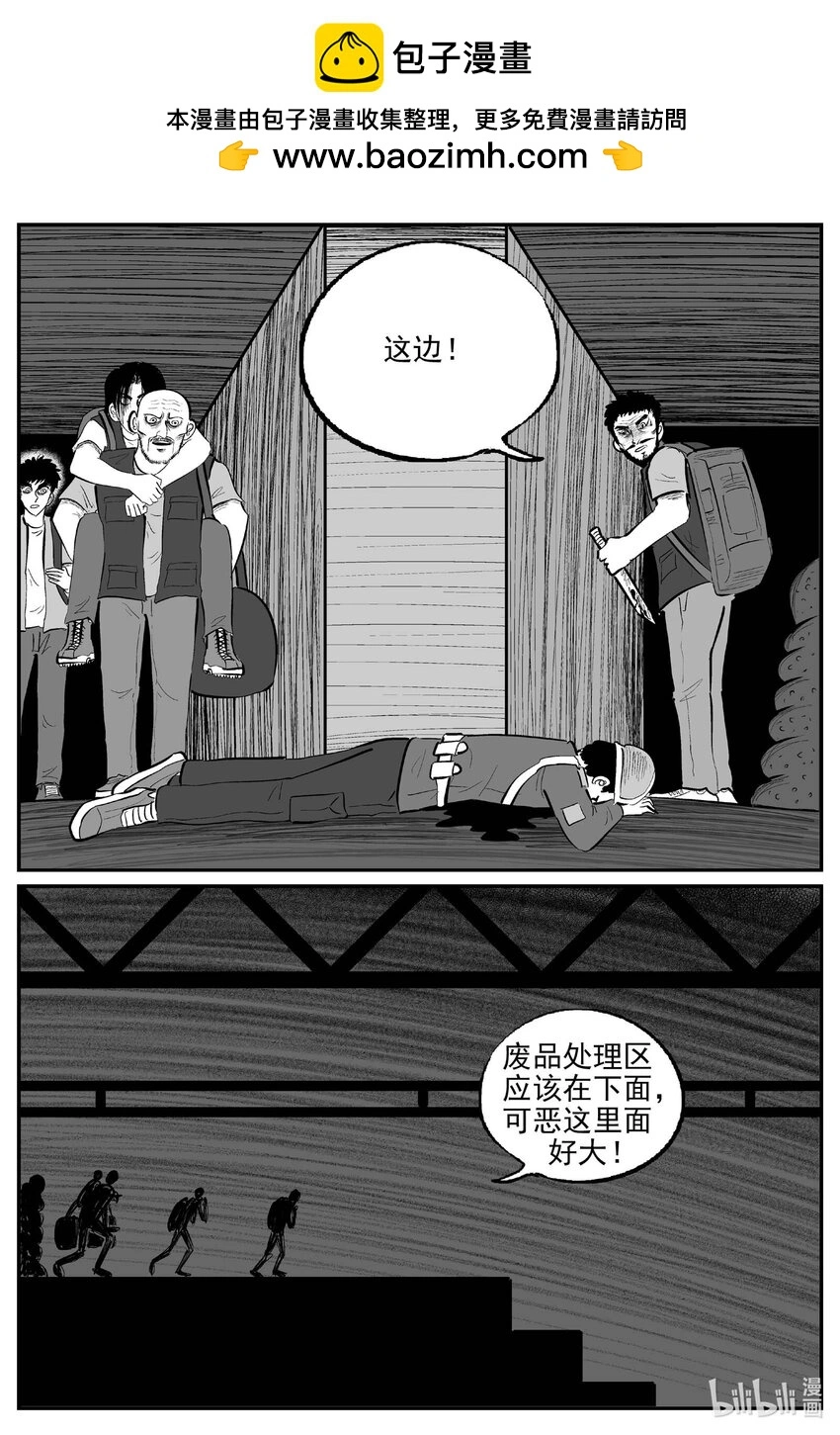 932 地上天国的魔音1