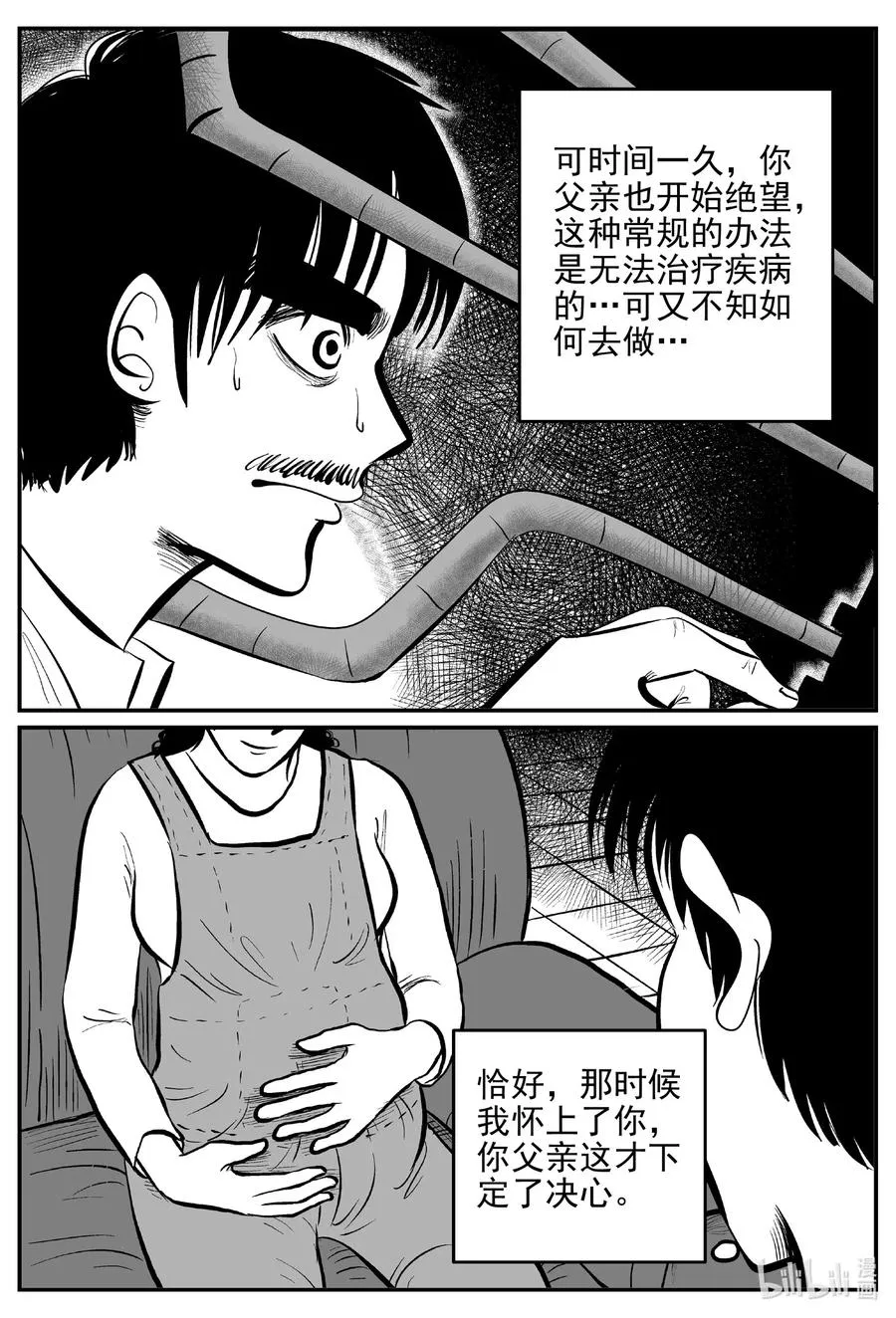 543 回家之路4