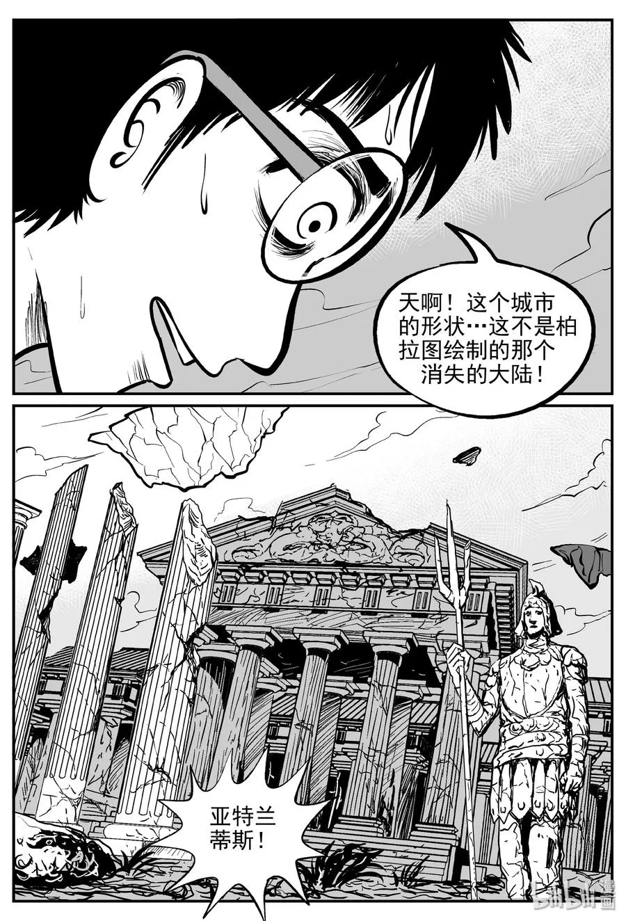 349 石炭纪断层（10）4
