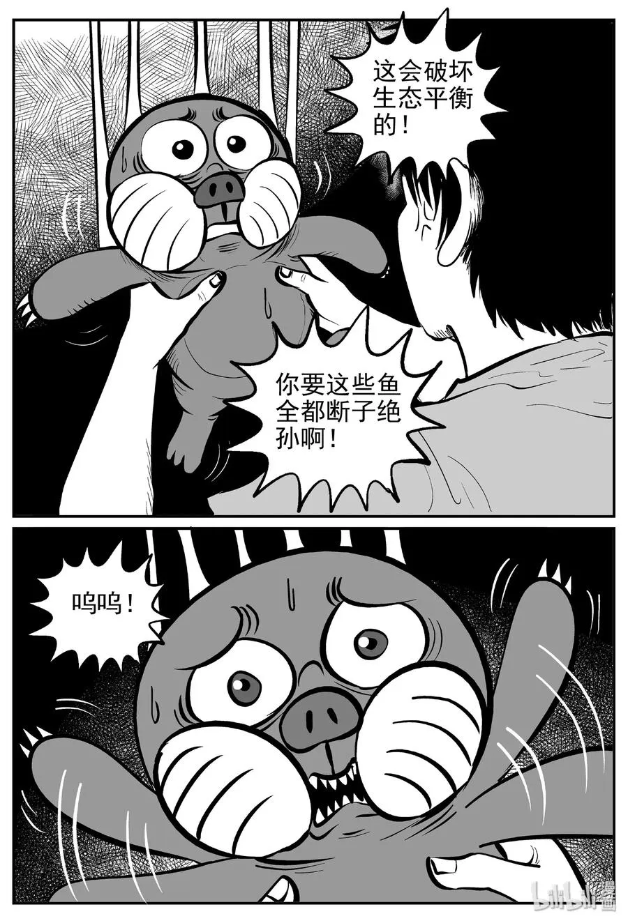 370 它：6（2）2