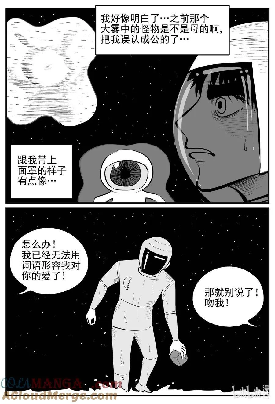 980 爱之星1