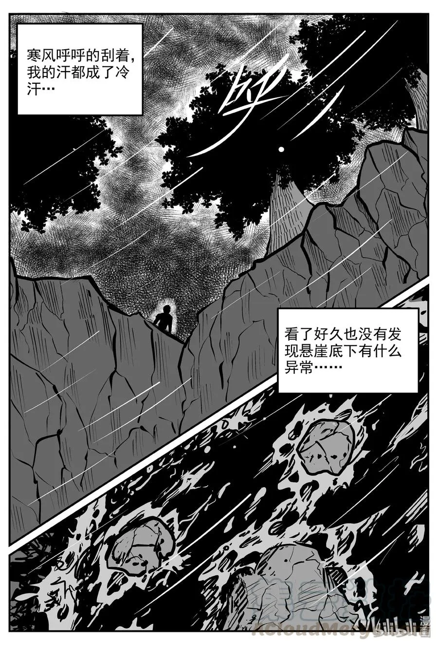 322 谜岛（6）3