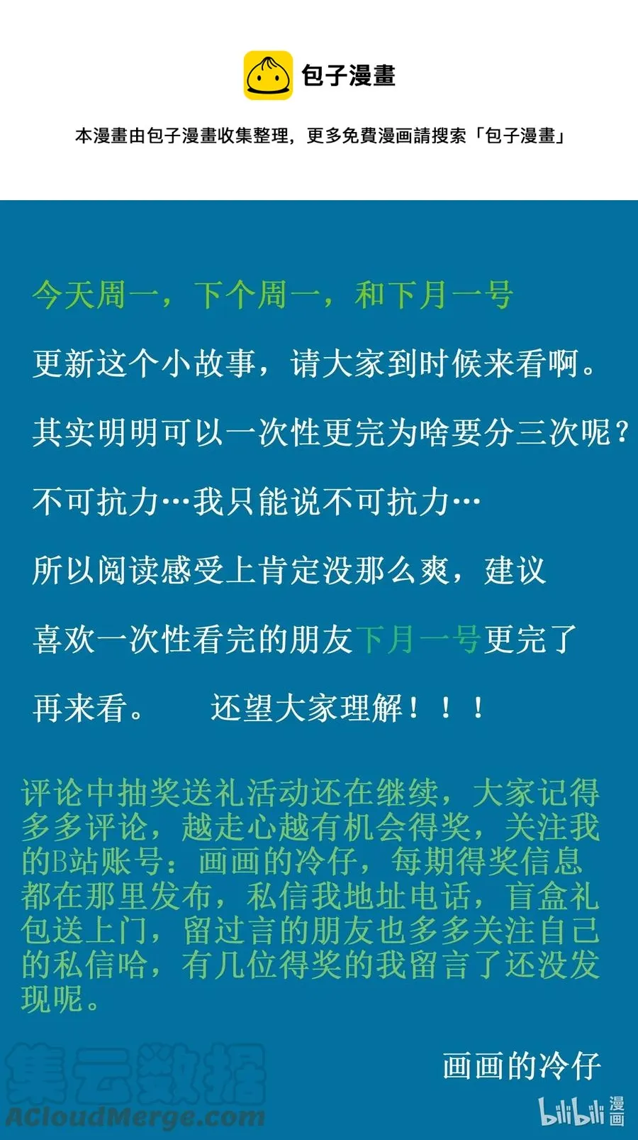 679 雪中小屋0