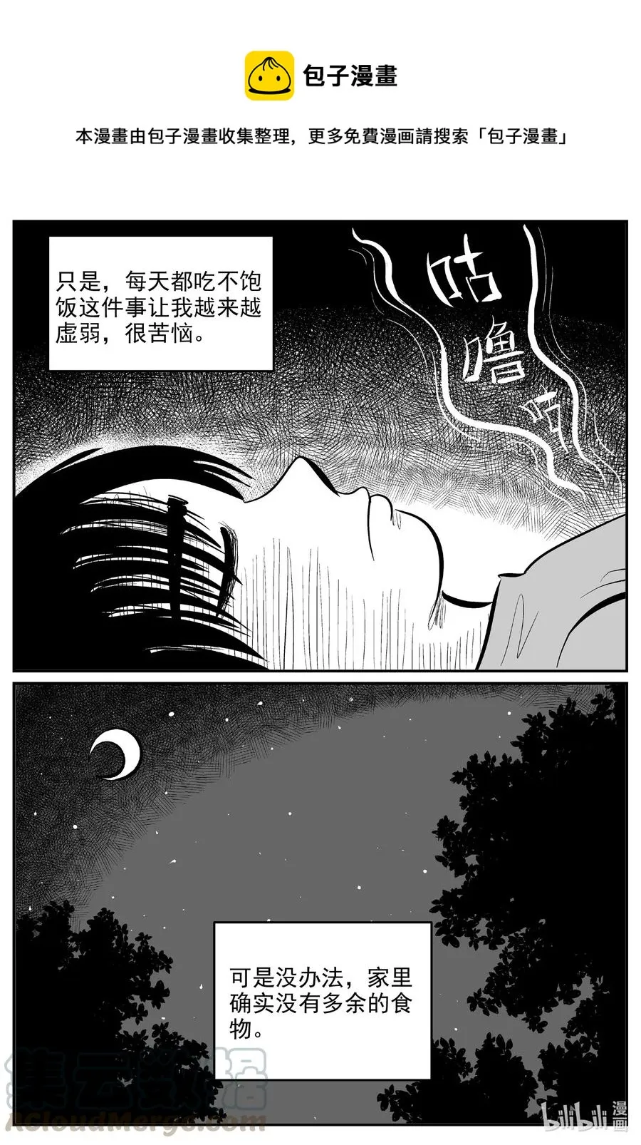 594 它1.50