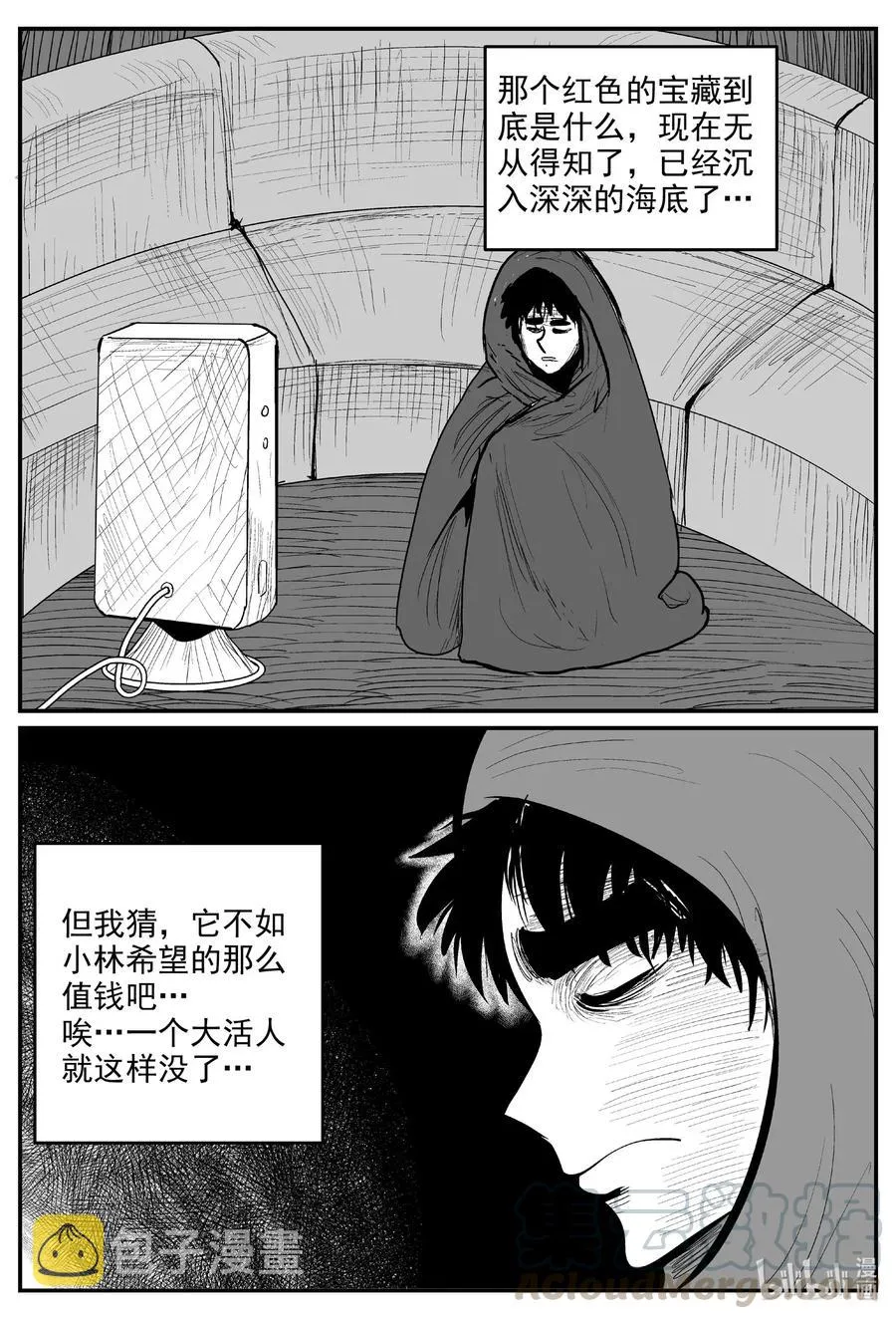 590 绿洲血钻4