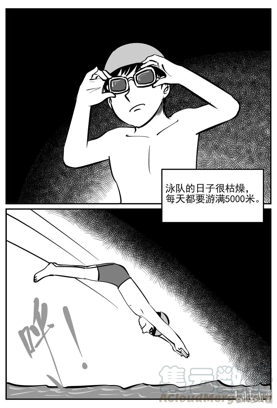 329 水底深处（1）3