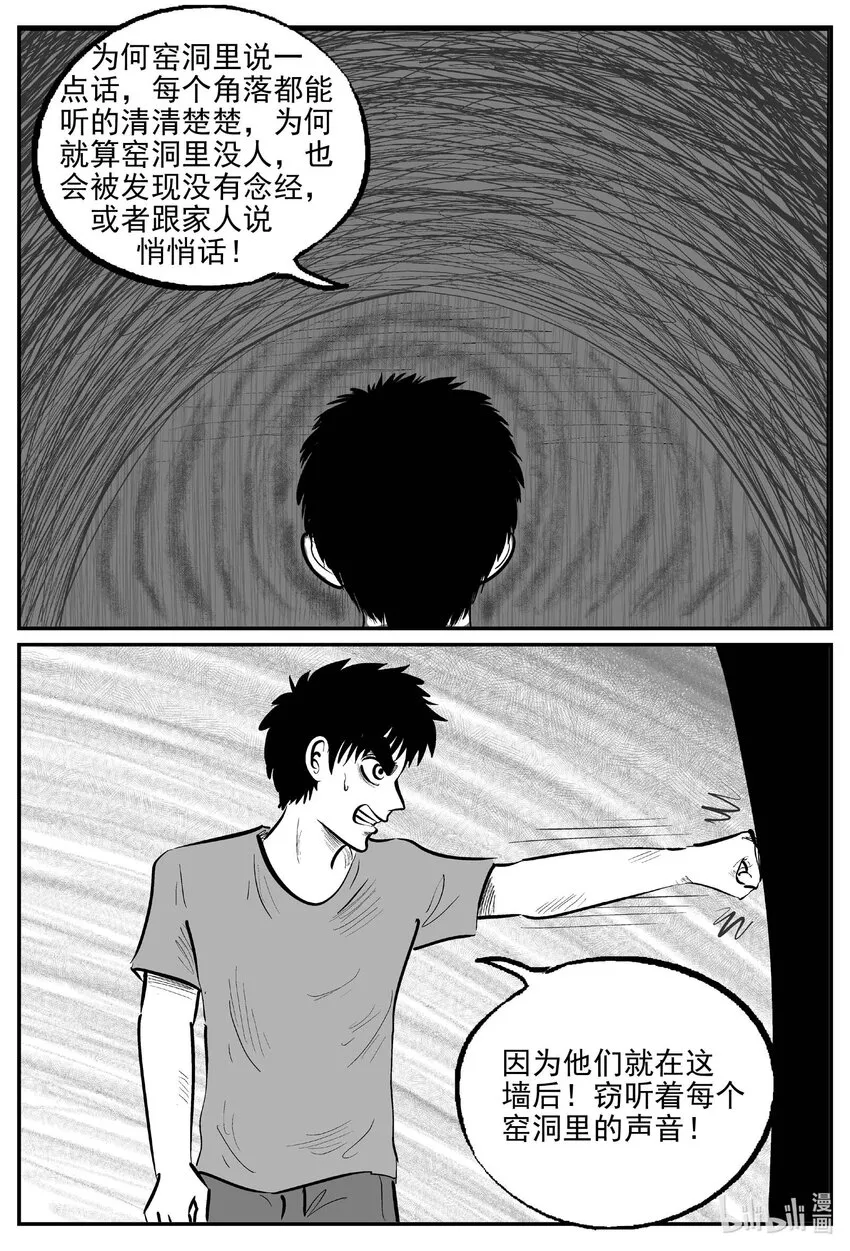 812 深潭岗大祭2